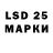 LSD-25 экстази ecstasy patrick morey