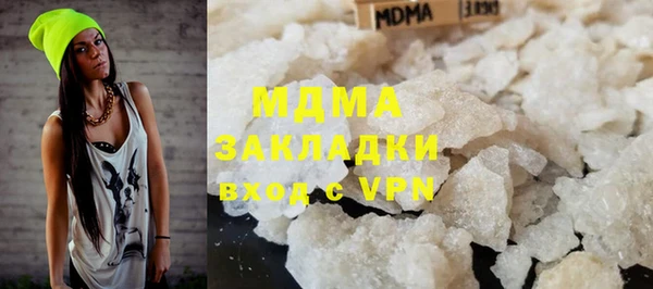 mdma Арсеньев