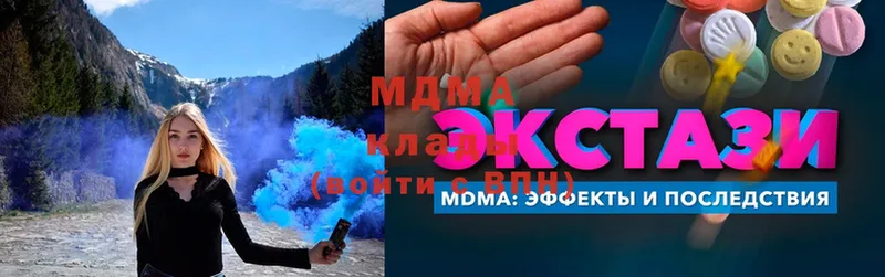 дарнет шоп  Богучар  MDMA кристаллы 